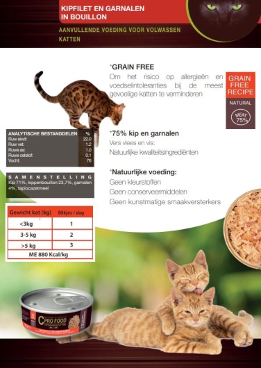 Cprofood Cat Tuna Fillet & Shrimp Broth 70g