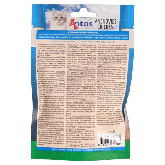 Cat Treats Ansjovis&Kip 50 gr