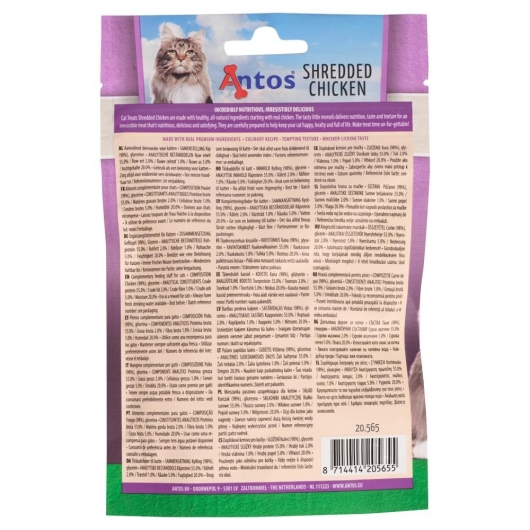 Cat Treats Shredded Kip 50g